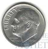 10 центов, 1990 г., D, США