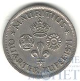 1/4 рупии, 1971 г., Маврикий(Елизавета II)