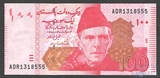 100 рупий, 2022 г., Пакистан
