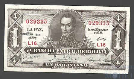 1 боливиано, 1928 г., Боливия
