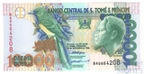 10000 добра, 1996 г., Сан-Томе и Принcипи