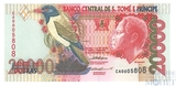 20000 добра, 1996 г., Сан-Томе и Принсипи