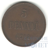 Монета для Финляндии: 5 пенни, 1914 г.