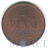 Монета для Финляндии: 1 пенни, 1912 г.