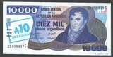 10000 песо(10 аустралей), 1985 г., Аргентина