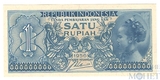 1 рупия, 1956 г.,  Индонезия