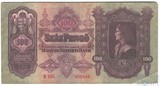 100 пенге, 1930 г., Венгрия