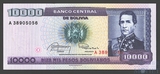 10000 песо(1 сентаво), 1984 г., Боливия