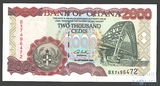 2000 седи, 2002 г., Гана