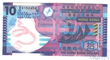 10 долларов, 2014 г., Гонконг