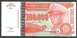 100000 заир, 1996 г., Заир