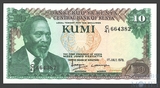 10 шиллингов, 1978 г., Кения