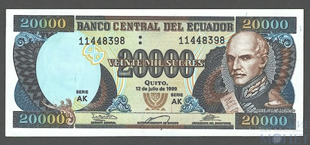 20000 сукре, 1999 г., Эквадор