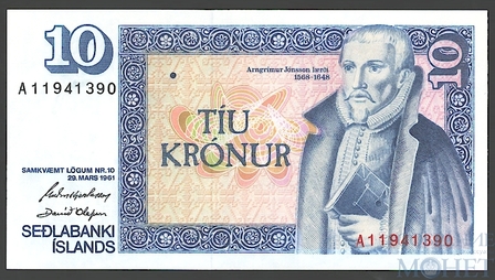 10 крон, 1961 г., Исландия