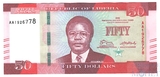 50 долларов, 2016 г., Либерия