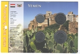 Набор монет в буклете, Йемен