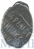 копейка, серебро, 1682-1696 гг..