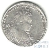 1 рубль, серебро, 1732 г.,"Крест державы простой"