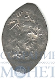 деньга, серебро, 1462-1505 гг..,"Дозор"