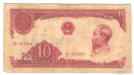 10 донг, 1958 г., Вьетнам