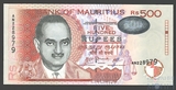 500 рупий, 2007 г., Маврикий