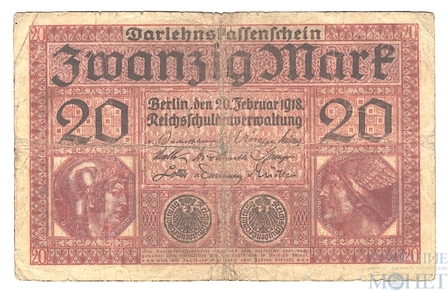 20 марок, 1918 г., Германия