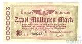 2000000(2 миллиона) марок, 1923 г., Германия