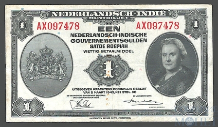 1 гульден, 1943 г., Нидерландская Индия