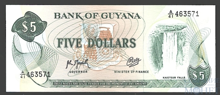 5 долларов, 1992 г., Гайана
