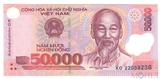 50000 донг, 2022 г., Вьетнам