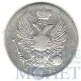 5 копеек, серебро, 1823 г., СПБ ПД