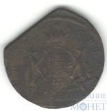 Сибирская монета, 5 копеек, 1770 г., КМ