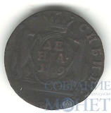 Сибирская монета, деньга, 1769 г., КМ