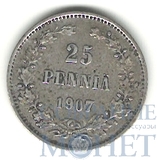 Монета для Финляндии: 25 пенни, серебро, 1907 г.