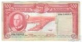 500 эскудо, 1970 г., Ангола