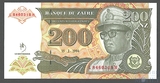 200 заир, 1994 г., Заир