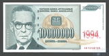 10000000(10 мил.) динар, 1994 г., Югославия