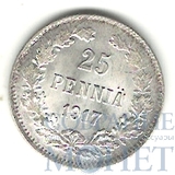 Монета для Финляндии: 25 пенни, серебро, 1917 г., "Орел с коронами", Временное правительство