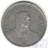 5 франков, 1996 г., Швейцария