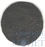 Сибирская монета, полушка, 1770 г., КМ