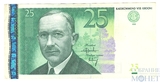 25 крон, 2002 г., Эстония