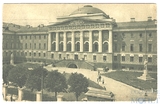 Москва. 1-й Московский Государственный Университет (старое здание). 1927 г.