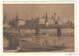 № 122 Москва. Кремль и Большой Каменный мост. 1930 г.