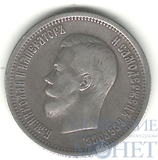 25 копеек, серебро, 1896 г., СПБ