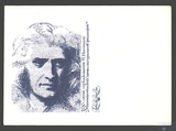 № 1005 300-летие опубликования И.Ньютоном "Математических начал натуральной философии". Художник-А.Старилов, 1987 г.