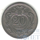 20 геллеров, 1908 г., Австрия