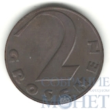 2 грош, 1930 г., Австрия