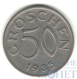 50 грош, 1935 г., Австрия