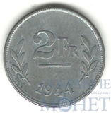 2 франка, 1944 г., Бельгия