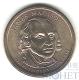 1 доллар, 2007 г.,(Р), США, 4-й президент США-Джеймс Мэдисон